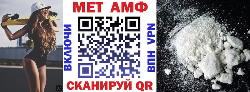 Амфетамин Premium сайты даркнета Telegram Бабушкин