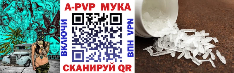 MEGA вход  дарнет шоп  Бабушкин  Alpha-PVP СК 