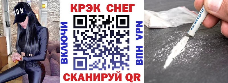 КОКАИН Эквадор  гидра сайт  Бабушкин 
