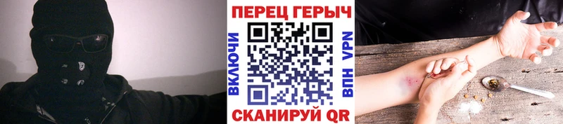 ГЕРОИН хмурый  Бабушкин 