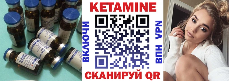 КЕТАМИН ketamine сколько стоит кракен ONION Бабушкин