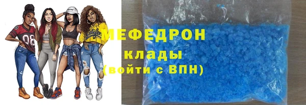гидра Осинники