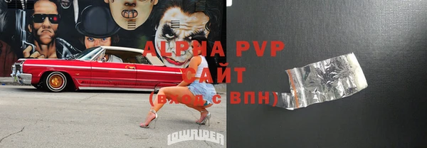 индика Алексеевка