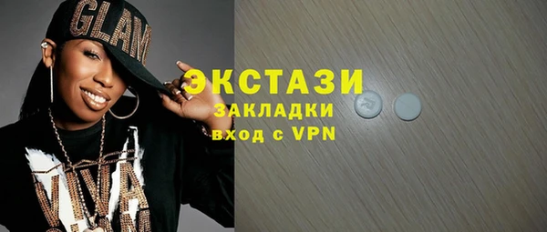 гидра Осинники