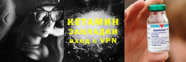 гидра Осинники