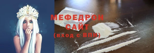 гидра Осинники