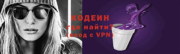 эйфоретик Осташков