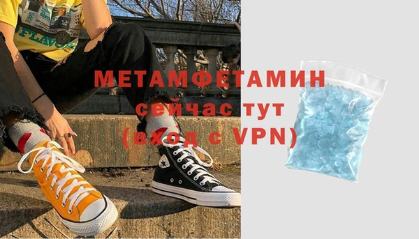 эйфоретик Осташков