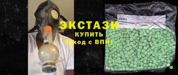 МДМА Алзамай
