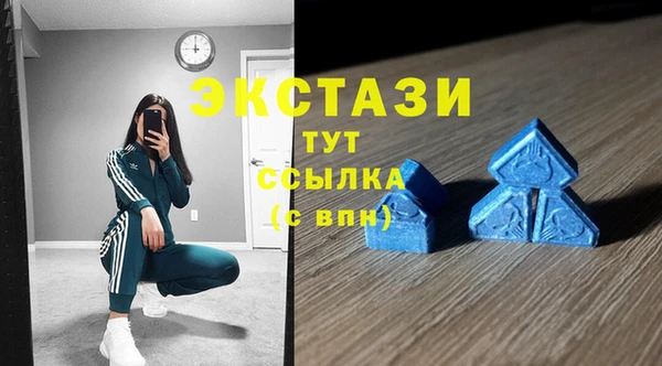 МДМА Алзамай