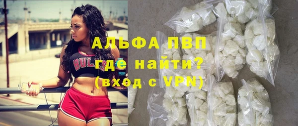 гидра Осинники