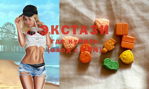 эйфоретик Осташков