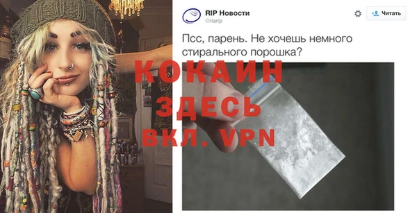 эйфоретик Осташков