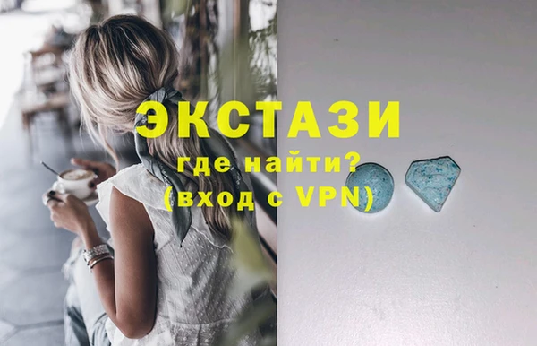 гидра Осинники