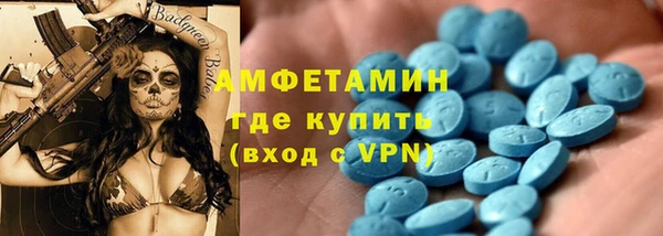 эйфоретик Осташков