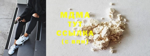 гидра Осинники