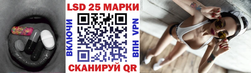 ЛСД экстази кислота  цены   Бабушкин 
