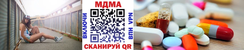 MDMA кристаллы  Бабушкин 