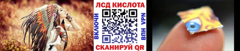 Марки 25I-NBOMe 1,8мг mega зеркало Бабушкин цены