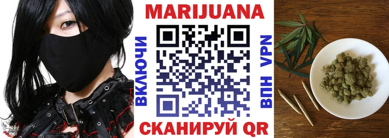 МАРИХУАНА конопля  Бабушкин 